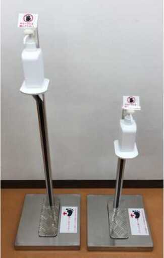 ★足踏み式　消毒スタンド★