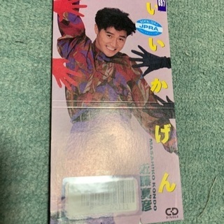近藤 真彦 シングルCD 中古