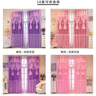 お嬢様カーテン　夢カーテン　完全遮光カーテン　レースカーテン　超可愛いカーテン お嬢様カーテン 夢カーテン 完全遮光カーテン レースカーテン 超可愛い