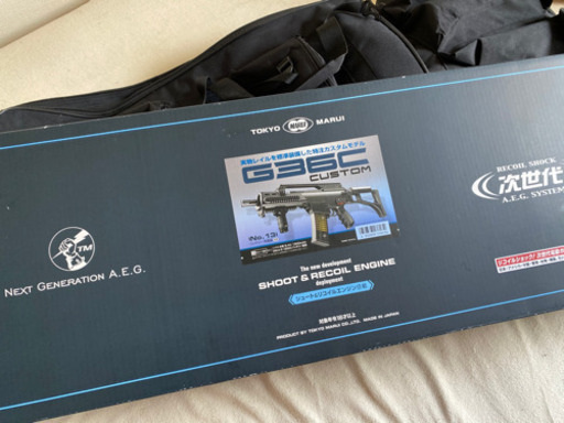 マルイ　次世代電動ガン　G36C オマケ多数！