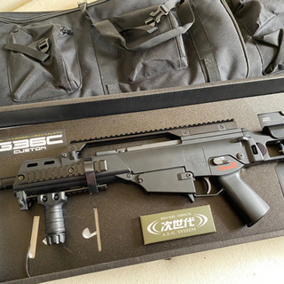 マルイ 次世代電動ガン G36C オマケ多数！