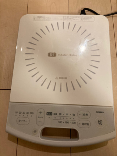 IHコンロ