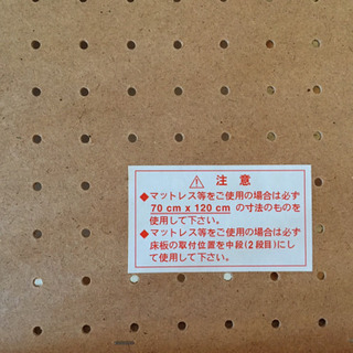 【受け渡し予定者決定】カトージ ベビーベッドの画像