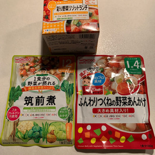 離乳食3つ