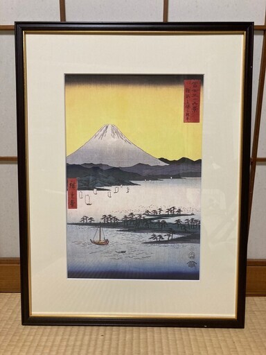 【お得品！】歌川広重　富士三十六景　駿河三保之松原　額入り