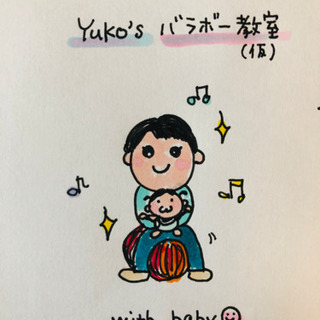 育児サークル募集
