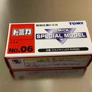 トミカ　スペシャルモデル　GT-R(R32)の画像