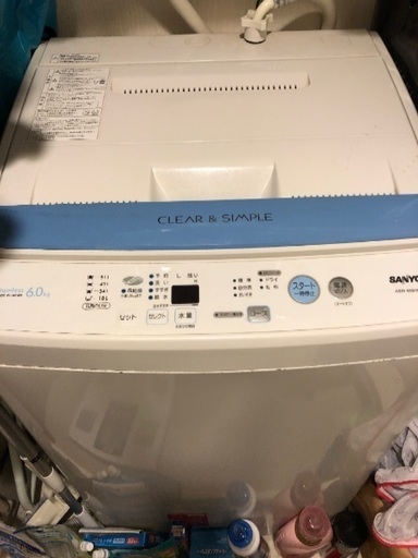 洗濯機6キロ