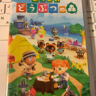 あつまれ どうぶつの森 ソフト① 未開封