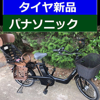 ✴️k02N電動自転車L35R🌟パナソニック  ギュット🌟 アニーズ🚲3人乗り対応📣