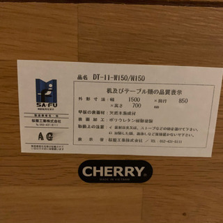 ☆展示品☆ダイニングテーブルセットの画像