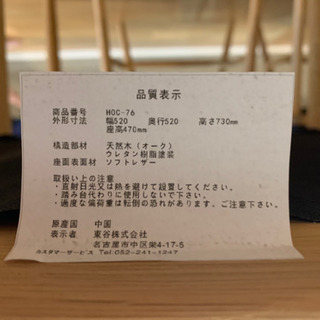 ☆展示品☆ダイニングテーブルセットの画像