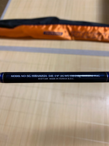 Daiwa ヒラマサ用 ロッド