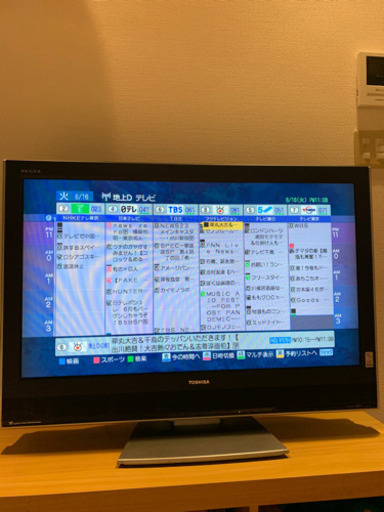 テレビ　TOSHIBA 今週中まで！