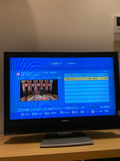 テレビ　TOSHIBA 今週中まで！