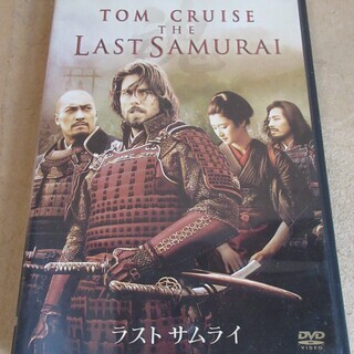 ☆DVD/THE LAST SAMURAI ラストサムライ 特別...