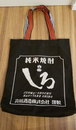 前掛けバック　レア物