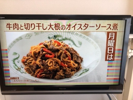 【商談中です】東芝REGZA 42インチ 液晶テレビ