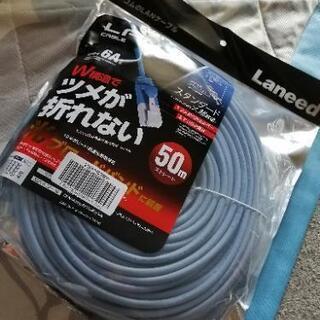 ELECOM LANケーブル 50m