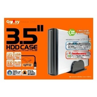 値下げ！！！ハードディスクケース HDケース 3.5インチ 未使用品