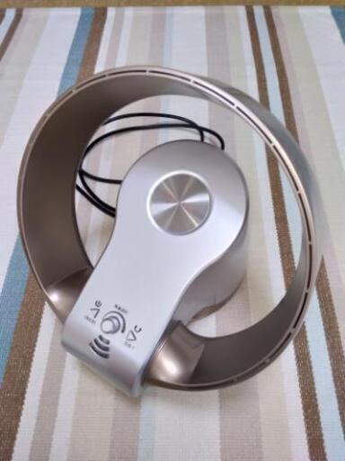 【終了しました】　羽なし扇風機