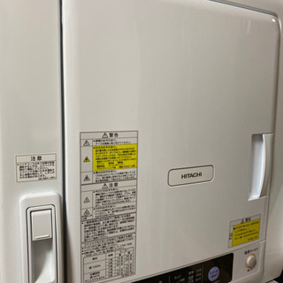 2019年製］日立衣類乾燥機（乾燥5.0kg）ピュアホワイトDE-N50WV-W