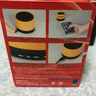 Bluetoothスピーカーの画像