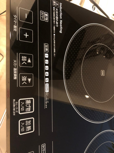 2口IHクッキングヒーター 音声付 アイリスオーヤマ★値段交渉アリ