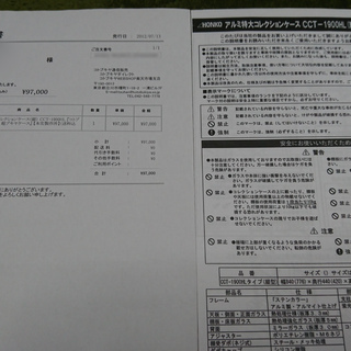 アルミ特大コレクションケース CCT-1900HL(縦型) コトブキヤ限定 超ブキヤケース  本宏製作所の画像