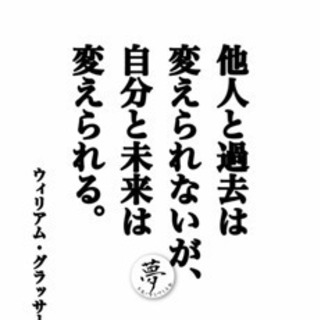 日当12000円〜外壁施工技師　板金、ALC.ECP 