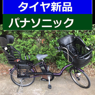 🟪C02S電動自転車Y60R🟧パナソニック  ギュット⭐️20インチ🌟8アンペア📣