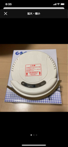 掃除ロボット