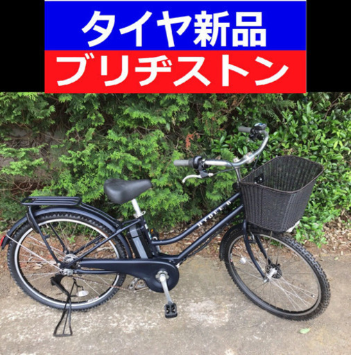 1️⃣K6N電動自転車L49Z✳️ブリジストンHYDEE B✴️長生き8アンペア?