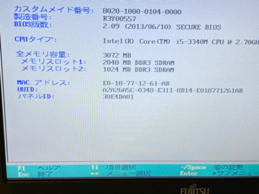 ノートパソコン Core i5 2.70GHz(3世代)Wifi カメラ(15)