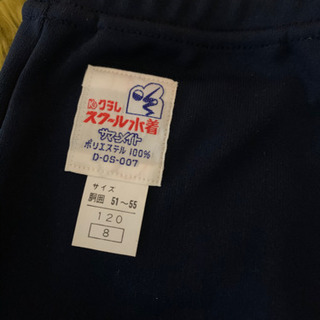 男子スクール水着120cmの画像
