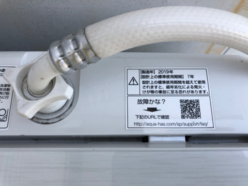 ほぼ新品！AQUA洗濯機5.0㎏2019年製AQW-GS5E6中古！早い者勝ち！！