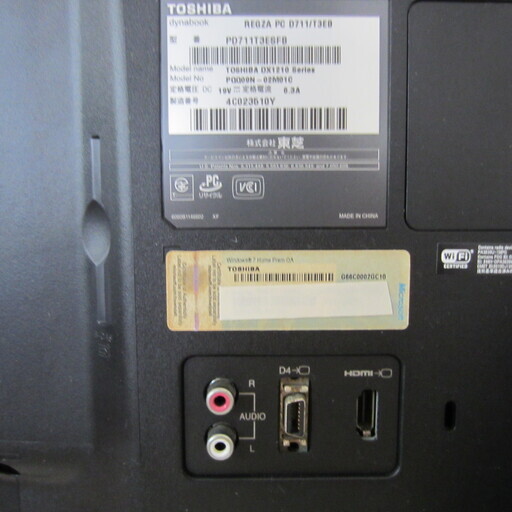 21.5型FHD液晶搭載一体型PC　東芝REGZAPC D711/T3EBを売ります。