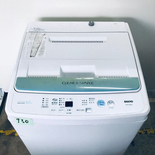 SANYO洗濯機7キロ 2010年製 ASW-70B