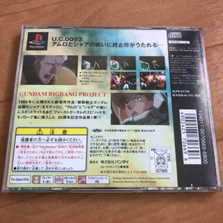 機動戦士ガンダム　逆襲のシャアの画像