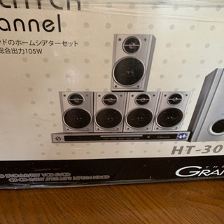 ホームサウンドセット