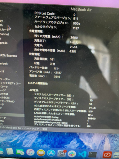 macbook air