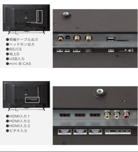 【美品】液晶テレビ 40型 フルハイビジョン 外付けHDD録画対応