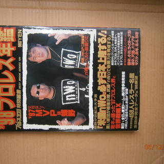 プロレス関係　名鑑他　　値下げ交渉ありの画像