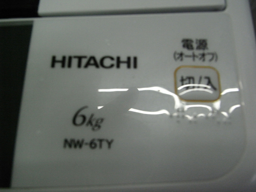 洗濯機 6.0kg 2015年製 日立 NW-6TY HITACHI 白 南12条店