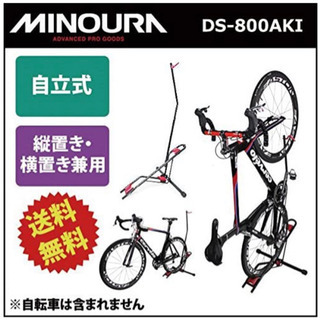 スポーツ自転車縦置きスタンドの画像