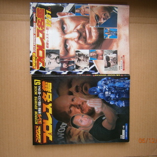 プロレス関係　続　選手名鑑、女子プロレス、全日本プロ50年史　値下げ交渉ありの画像