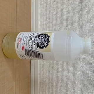 取引終了！ひまし油2020年3月購入