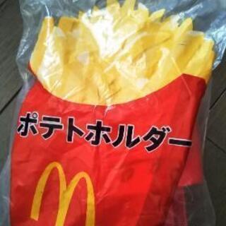 ポテトホルダー