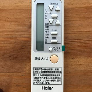 2019年購入　窓用　ルームエアコンの画像