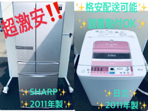 ★送料設置無料★大型家電セット！！洗濯機/冷蔵庫♪♪